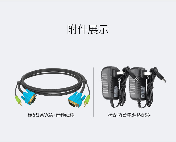 胜为（shengwei）VGA延长器 VGA转RJ45网线延伸器100米 信号放大器 VGA自动延长器带音频 VEC-1100AB