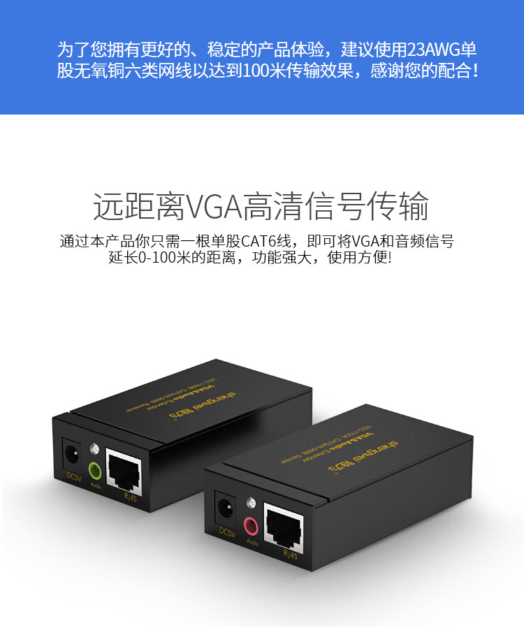 胜为（shengwei）VGA延长器 VGA转RJ45网线延伸器100米 信号放大器 VGA自动延长器带音频 VEC-1100AB