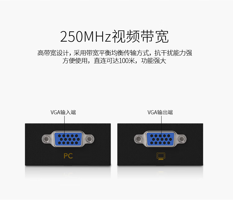 胜为（shengwei）VGA延长器 VGA转RJ45网线延伸器100米 信号放大器 VGA自动延长器带音频 VEC-1100AB