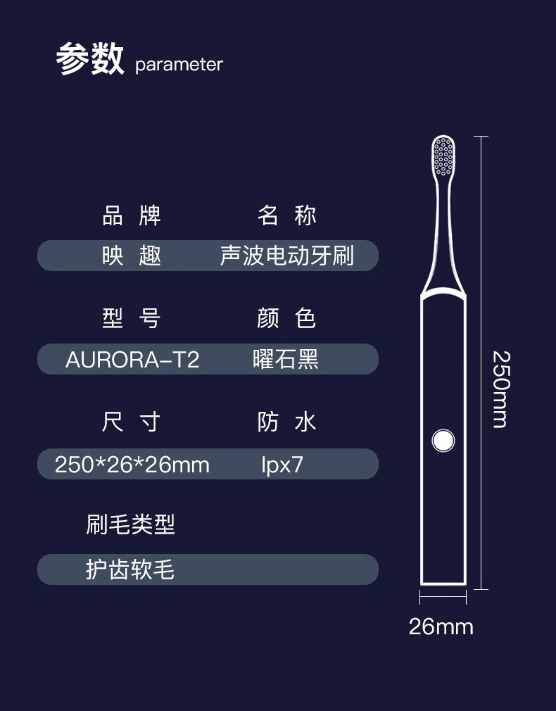 映趣 电动牙刷声波震动成人男士女士充电式牙刷软毛防水牙刷情侣套装全身水洗电牙刷T2电动牙刷 渐变黑