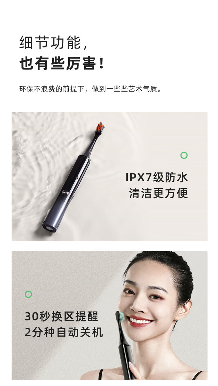 映趣 电动牙刷声波震动成人男士女士充电式牙刷软毛防水牙刷情侣套装全身水洗电牙刷T2电动牙刷 渐变黑