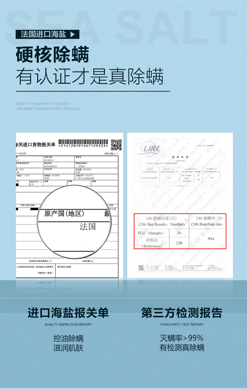 柏缇 氨基酸控油止痒留香男女通用 海盐净澈沐浴露450ml