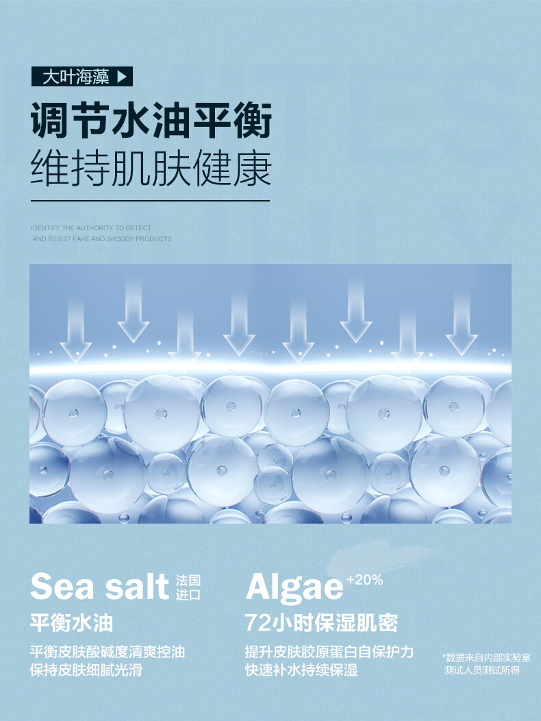 柏缇 氨基酸控油止痒留香男女通用 海盐净澈沐浴露450ml