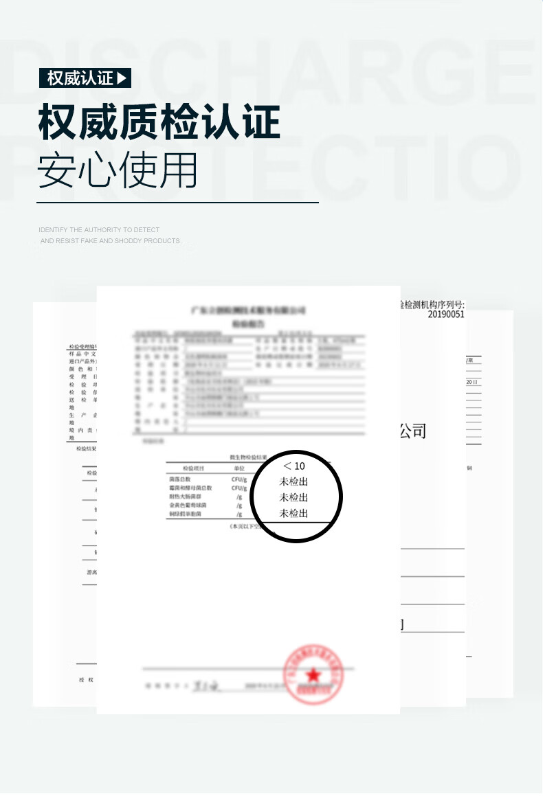 柏缇 氨基酸控油止痒留香男女通用 海盐净澈沐浴露450ml