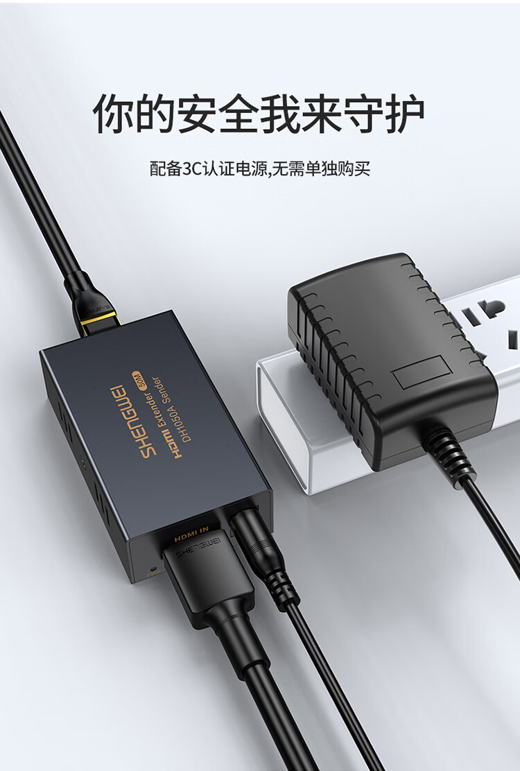 胜为（shengwei）HDMI延长器50米 HDMI转RJ45网口转换器单网线网络高清传输信号放大器发射器+接收器DH1050AB