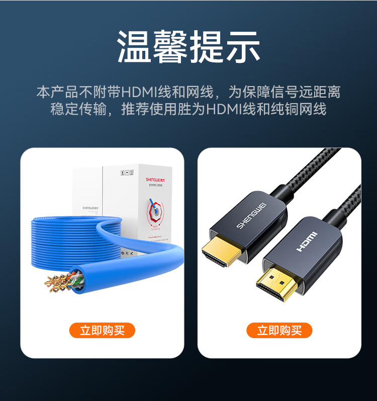 胜为（shengweiHDMI延长器200米HDMI转RJ45网口转换器KVM键鼠远程控制高清网络音视频传输信号放大器DH2200B