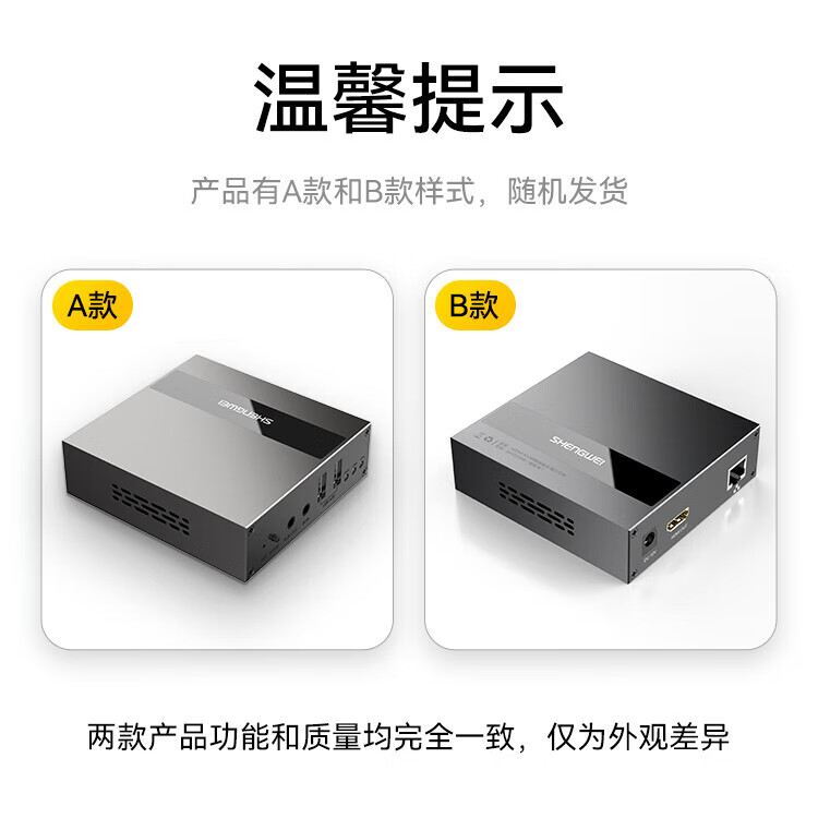 胜为（shengweiHDMI延长器200米HDMI转RJ45网口转换器KVM键鼠远程控制高清网络音视频传输信号放大器DH2200B