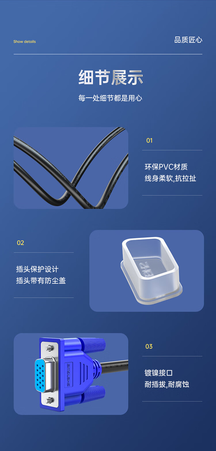 胜为（shengwei）VGA线 vga公对母高清延长线 3+6双磁环 电脑电视显示器投影仪视频连接线 1.8米 VC-4018