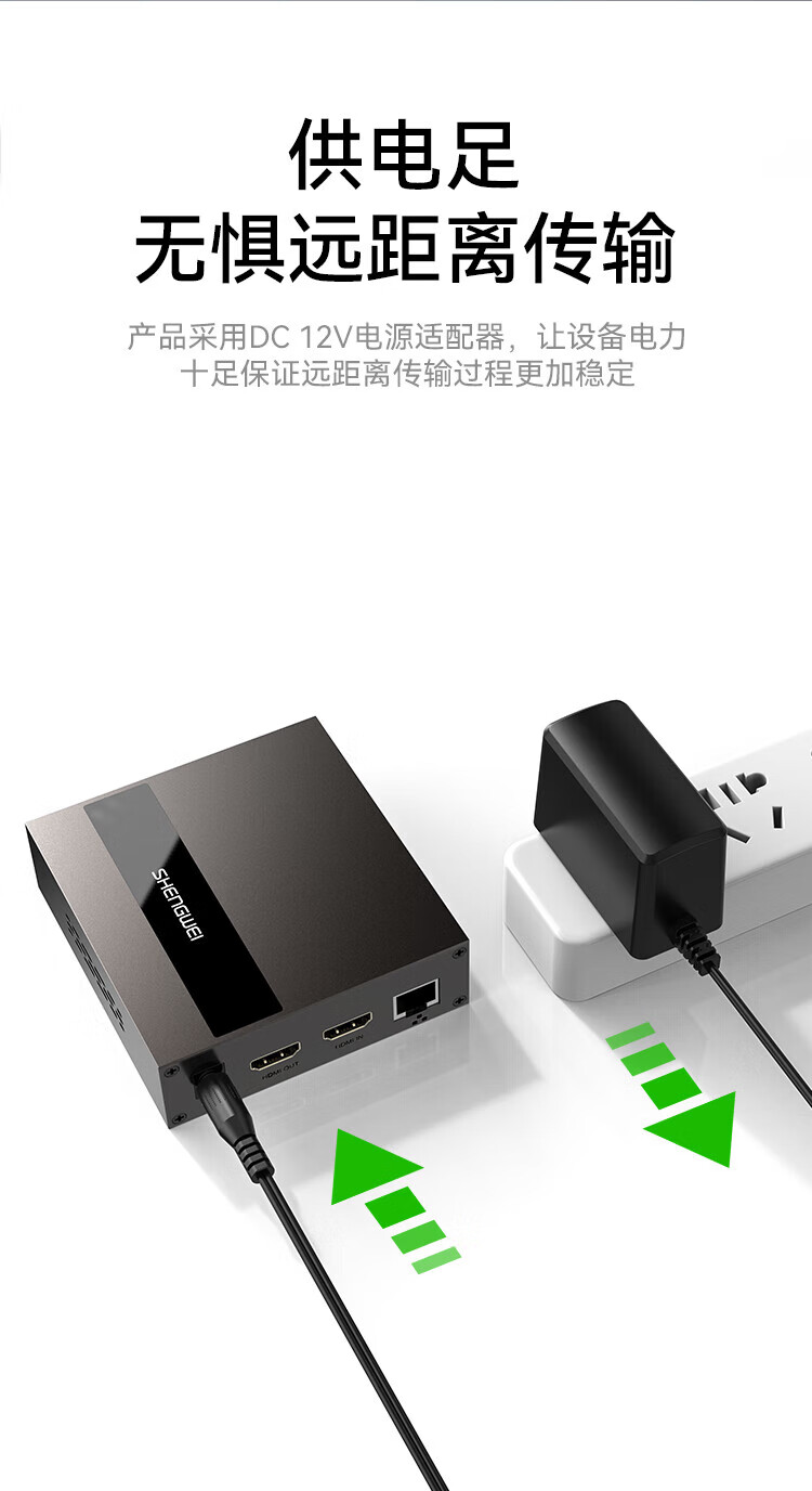 胜为（shengweiHDMI延长器200米HDMI转RJ45网口转换器KVM键鼠远程控制高清网络音视频传输信号放大器DH2200AB