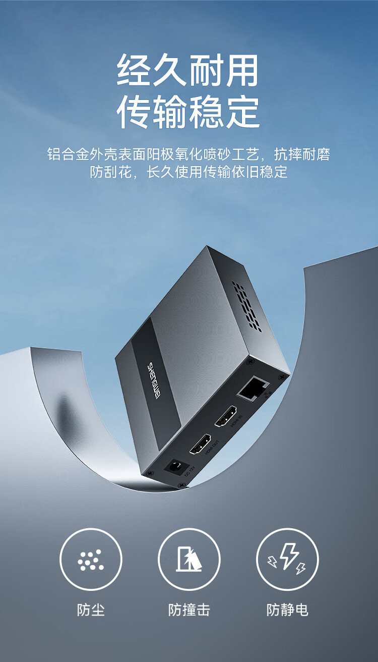 胜为（shengweiHDMI延长器200米HDMI转RJ45网口转换器KVM键鼠远程控制高清网络音视频传输信号放大器DH2200AB