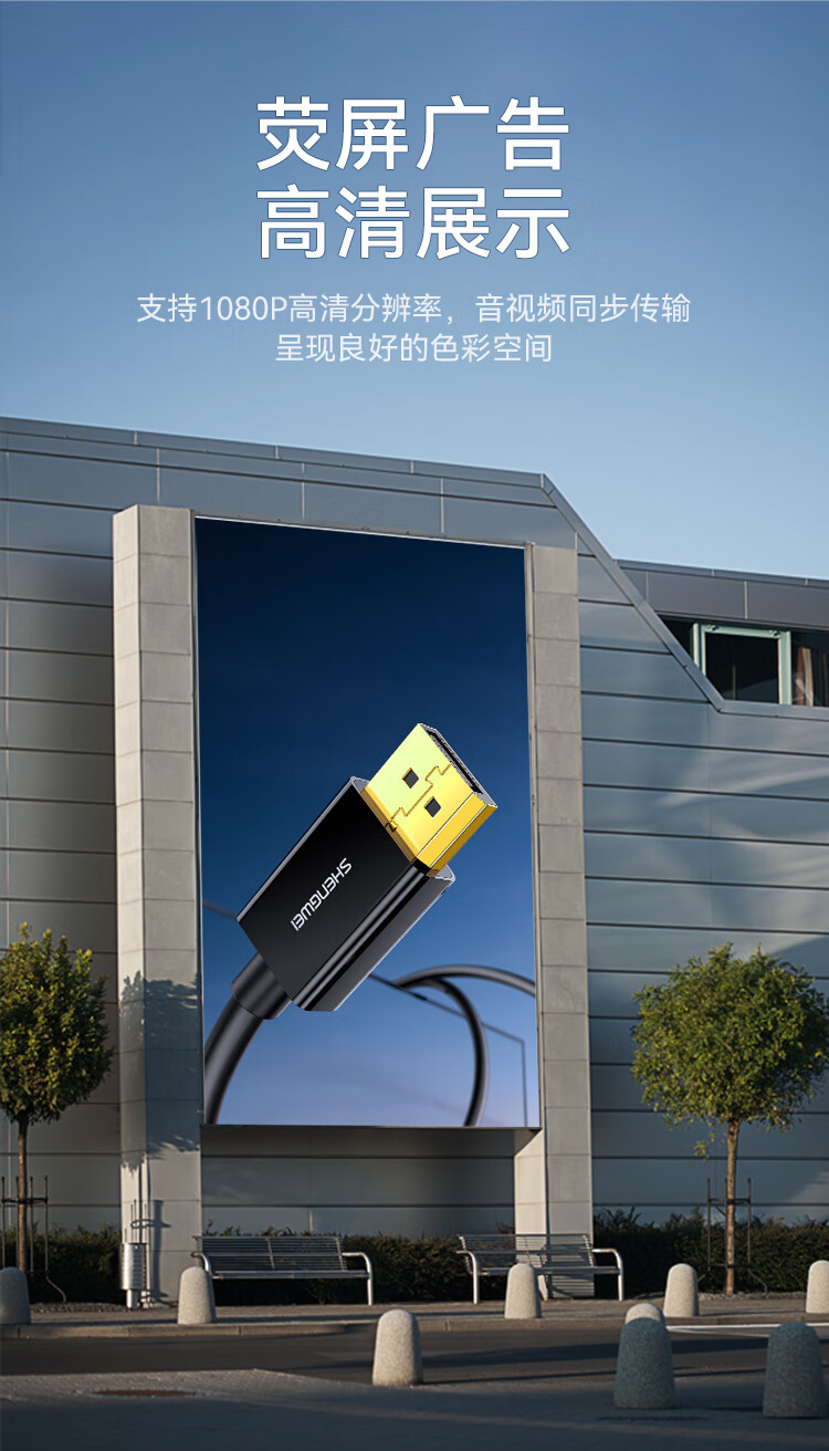 胜为（shengweiHDMI延长器200米HDMI转RJ45网口转换器KVM键鼠远程控制高清网络音视频传输信号放大器DH2200AB