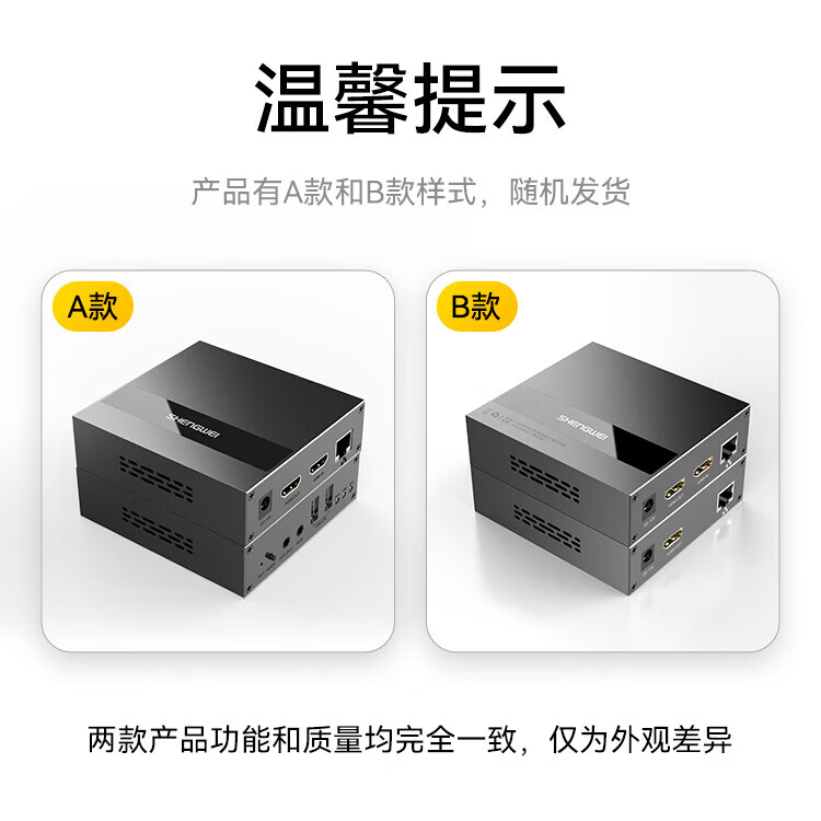 胜为（shengweiHDMI延长器200米HDMI转RJ45网口转换器KVM键鼠远程控制高清网络音视频传输信号放大器DH2200AB