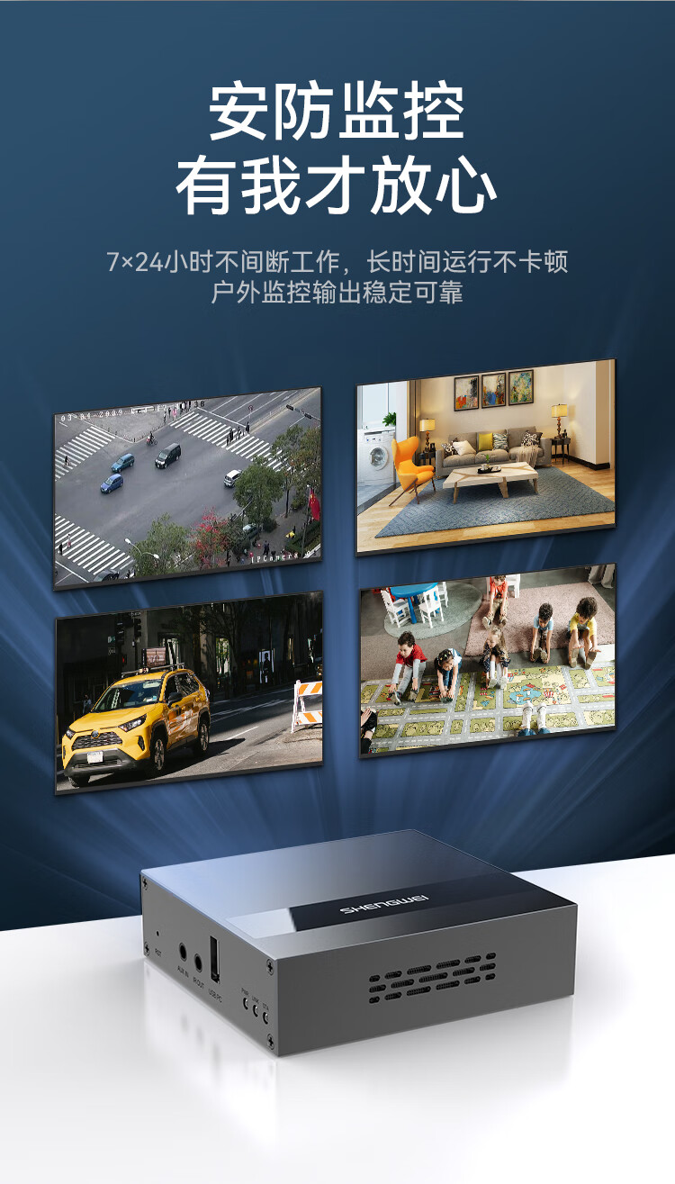 胜为（shengweiHDMI延长器200米HDMI转RJ45网口转换器KVM键鼠远程控制高清网络音视频传输信号放大器DH2200AB