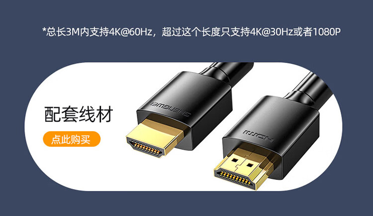 胜为（shengwei）HDMI延长器 母对母4K高清转接头2.0版HDMI线对接头直通头串联延长线 EHD0001G 3个装