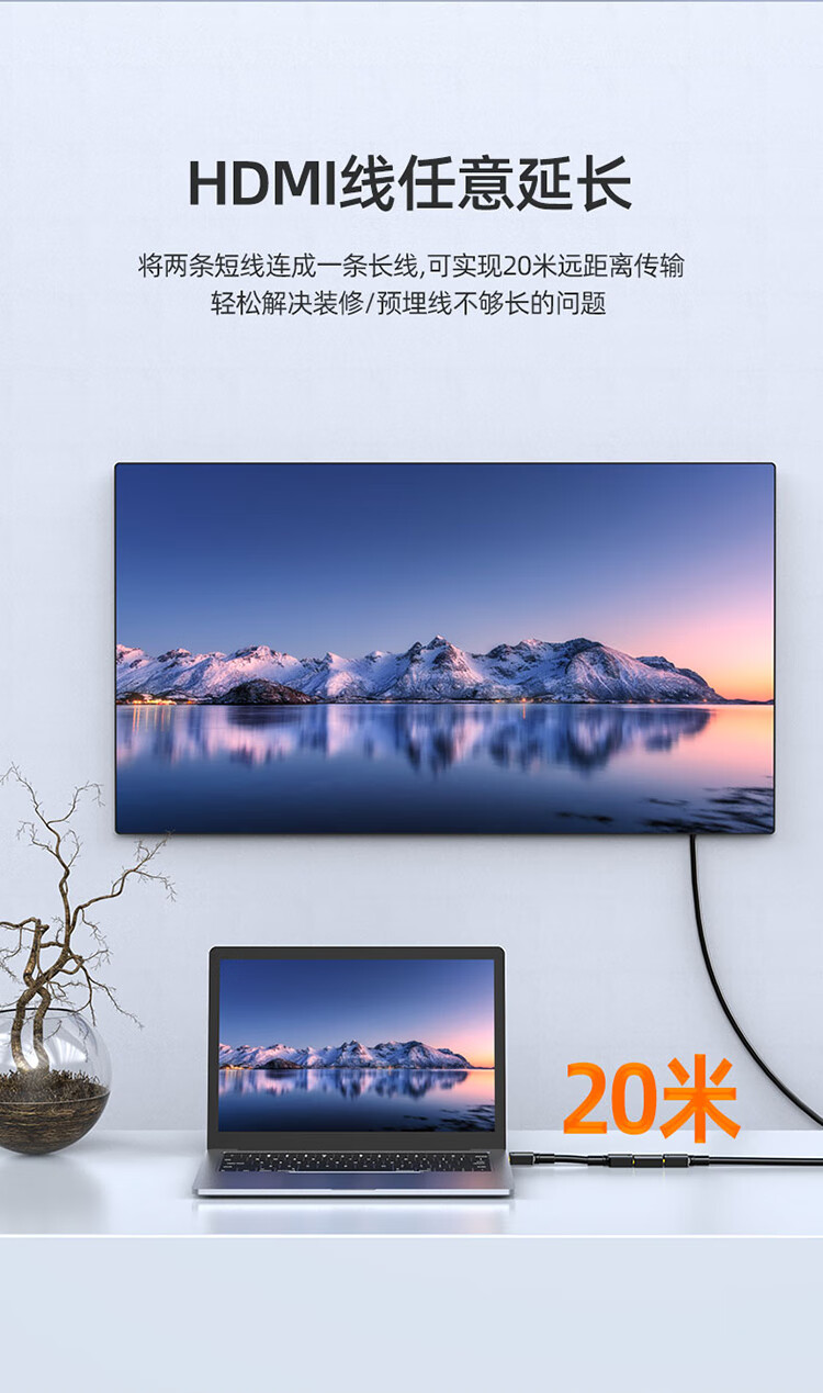 胜为（shengwei）HDMI延长器 母对母4K高清转接头2.0版HDMI线对接头直通头串联延长线 EHD0001G 3个装