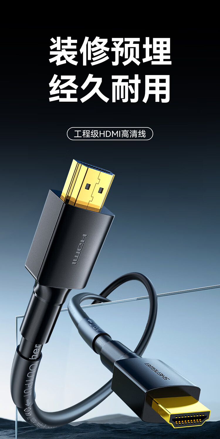 胜为（shengwei）HDMI线工程级4K/30HZ高清线 3D视频线30米电脑电视机机顶盒投影仪显示器数据连接线AHH3300G