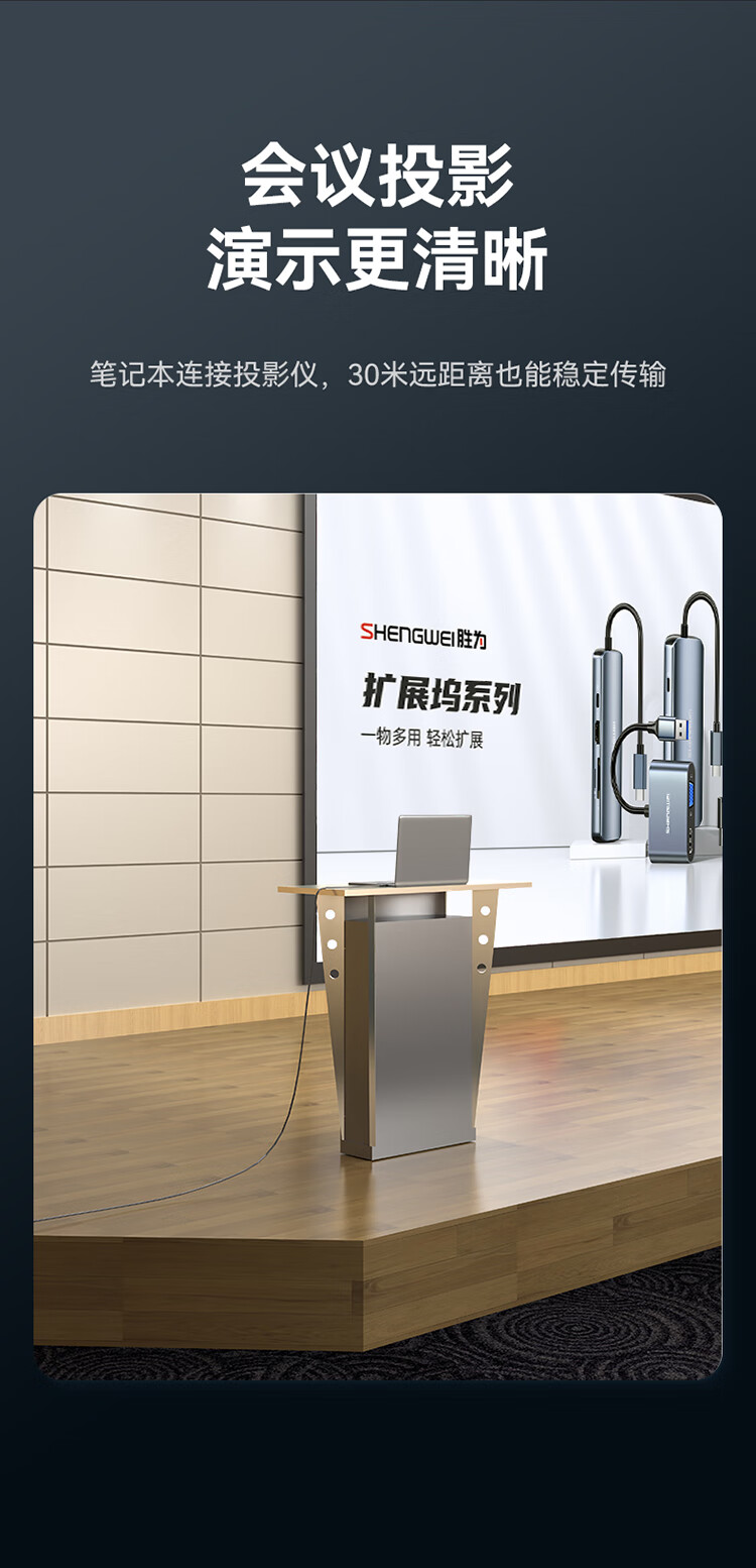 胜为（shengwei）HDMI线工程级4K/30HZ高清线 3D视频线25米电脑电视机机顶盒投影仪显示器数据连接线AHH3250G