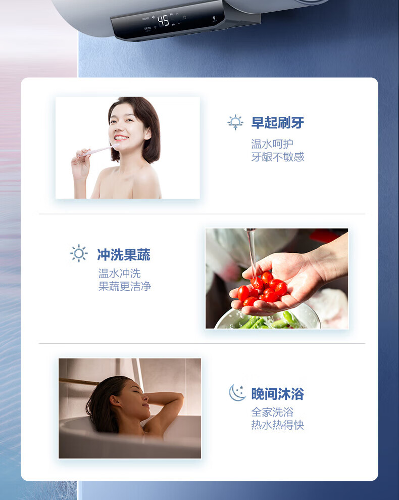 Midea电热水器家用储水式2200W速热 一级能效长效保温WiFi智能【80升-MC5】F8022-MC5(HE)极地白