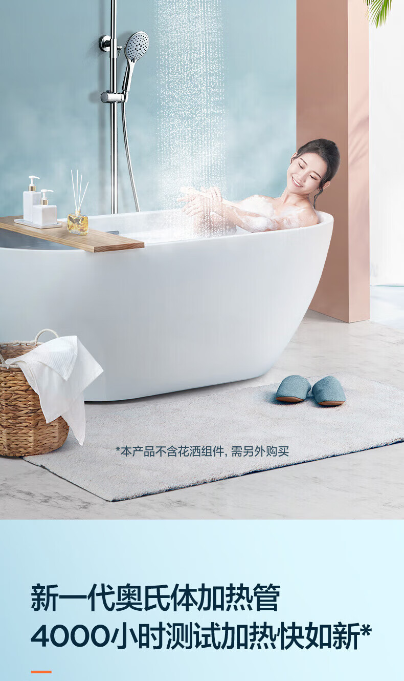 Midea电热水器家用储水式2200W速热 一级能效长效保温WiFi智能【80升-MC5】F8022-MC5(HE)极地白