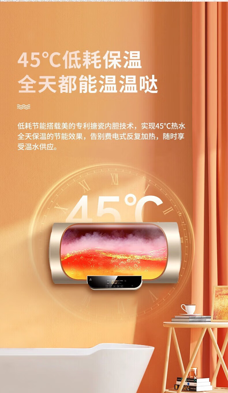 Midea家用3200W速热储水式热水器电热水器节能App智控一级能效WB5鸿蒙系统 60升 F60-15WB5(Y)金