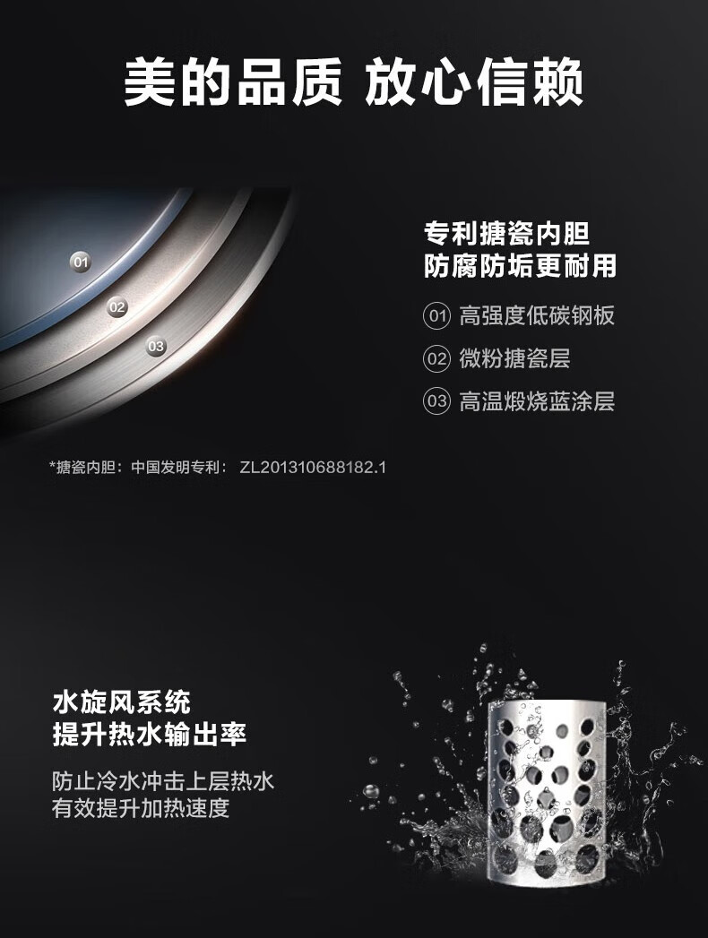 Midea家用3200W速热储水式热水器电热水器节能App智控一级能效WB5鸿蒙系统 60升 F60-15WB5(Y)金