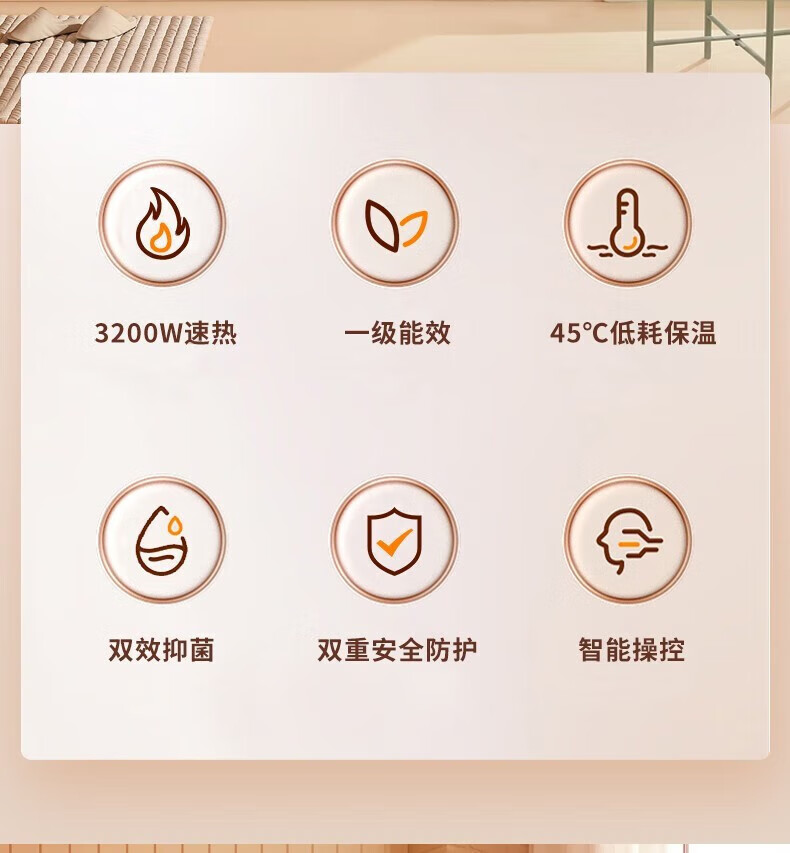 Midea家用3200W速热储水式热水器电热水器节能App智控一级能效WB5鸿蒙系统 60升 F60-15WB5(Y)金