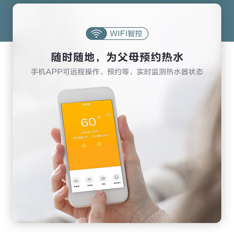 Midea家用3200W速热储水式热水器电热水器节能App智控一级能效WB5鸿蒙系统 60升 F60-15WB5(Y)金