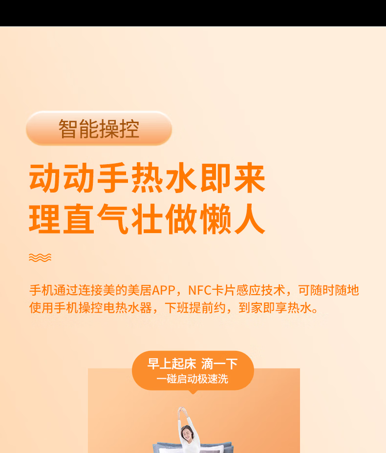 Midea家用3200W速热储水式热水器电热水器节能App智控一级能效WB5鸿蒙系统 60升 F60-15WB5(Y)金