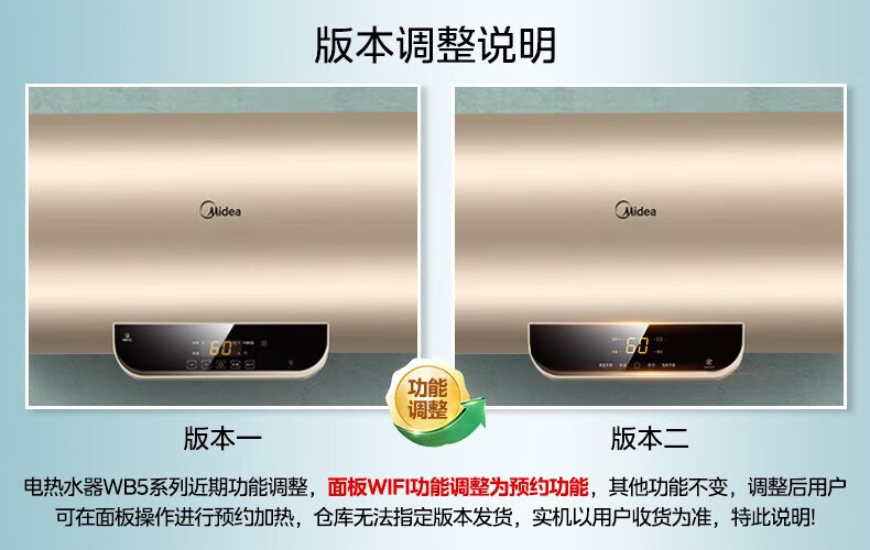 Midea家用3200W速热储水式热水器电热水器节能App智控一级能效WB5鸿蒙系统 60升 F60-15WB5(Y)金