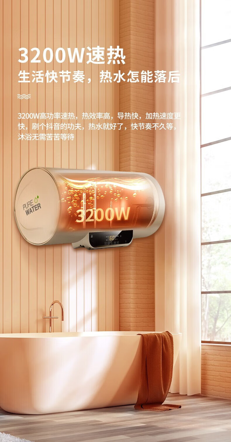 Midea家用3200W速热储水式热水器电热水器节能App智控一级能效WB5鸿蒙系统 60升 F60-15WB5(Y)金