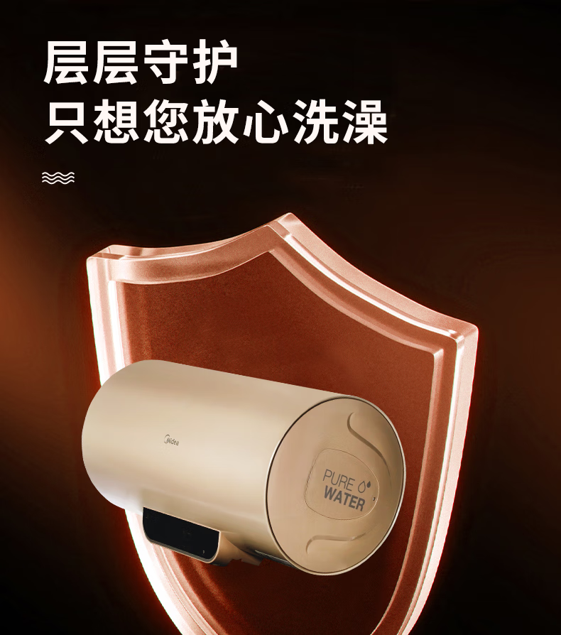 Midea家用3200W速热储水式热水器电热水器节能App智控一级能效WB5鸿蒙系统 60升 F60-15WB5(Y)金