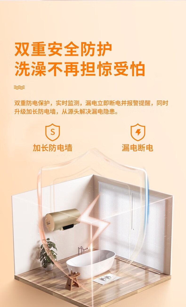 Midea家用3200W速热储水式热水器电热水器节能App智控一级能效WB5鸿蒙系统 60升 F60-15WB5(Y)金