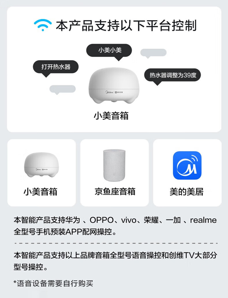 Midea家用3200W速热储水式热水器电热水器节能App智控一级能效WB5鸿蒙系统 60升 F60-15WB5(Y)金