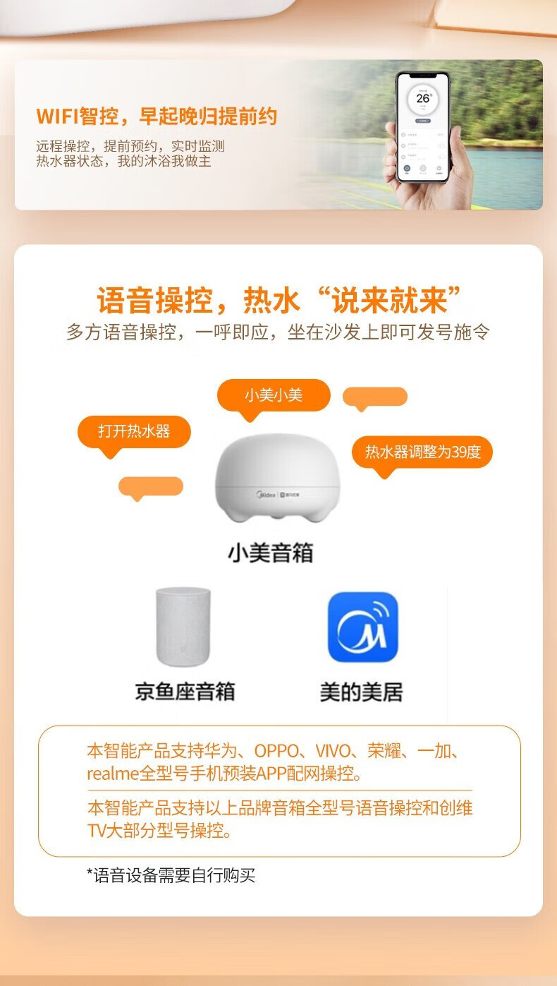 Midea家用3200W速热储水式热水器电热水器节能App智控一级能效WB5鸿蒙系统 60升 F60-15WB5(Y)金