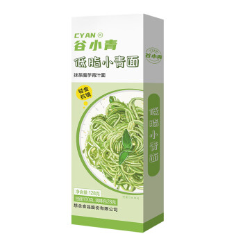 想念谷小青抹茶青汁面128g*5盒 干拌面速食方便面条低脂