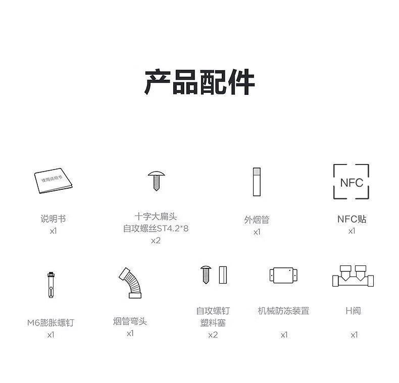 Midea16升双增压零冷水燃气热水器天然气家用 智能家电APP控制 炫彩玻璃全面屏JSQ30-TX7