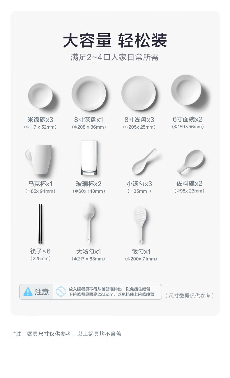 Midea台式高温除菌新风干燥双层碗篮 家用易安装 智能生态洗碗机M10