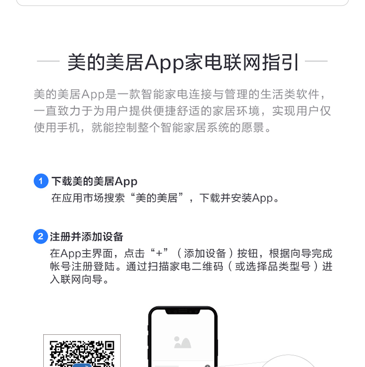 Midea台式高温除菌新风干燥双层碗篮 家用易安装 智能生态洗碗机M10