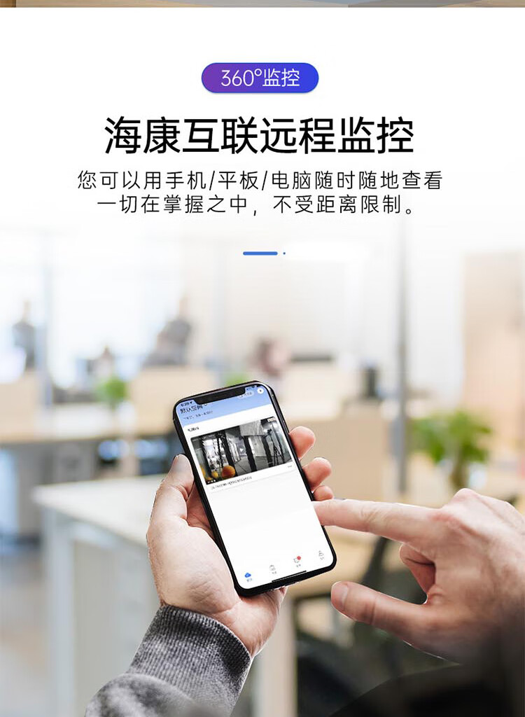海康威视（HIKVISION）DS-8632NX-K9 K系列轻智能-行业通用型NVR