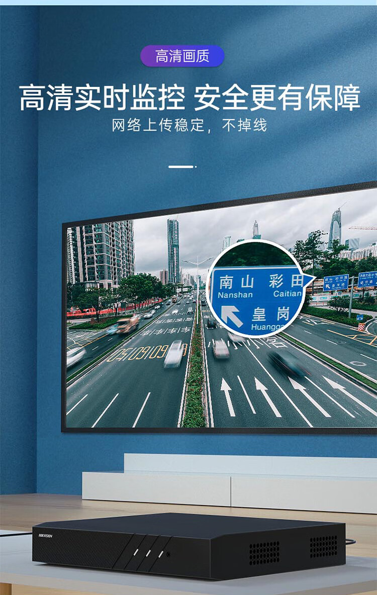 海康威视（HIKVISION）DS-8632NX-K9 K系列轻智能-行业通用型NVR