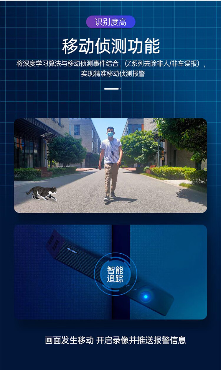 海康威视（HIKVISION）DS-8632NX-K9 K系列轻智能-行业通用型NVR