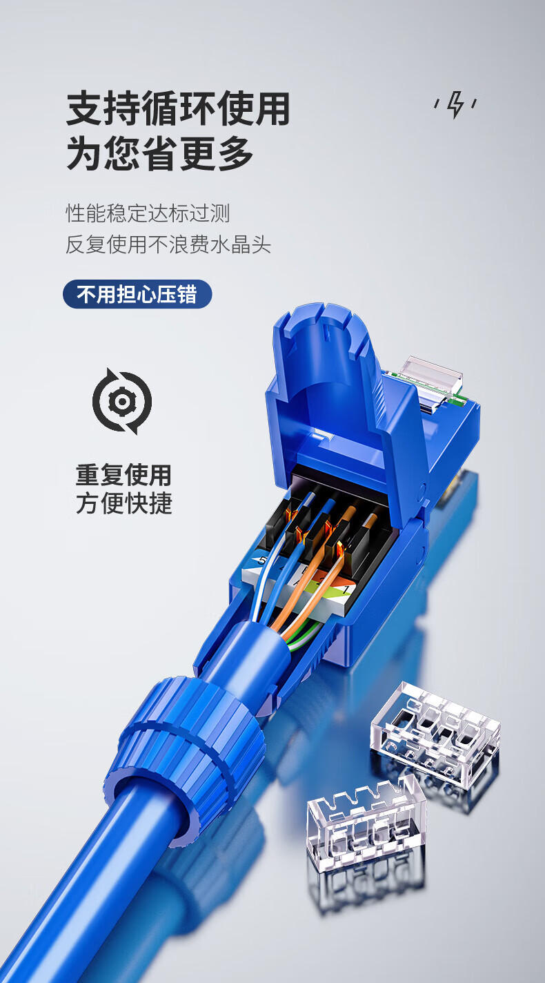 SAMZHE 山泽六类免打水晶头8P8C免压RJ45网线接头千兆网络连接器单个装MDSJ61