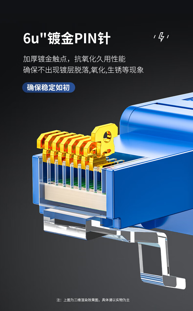 SAMZHE 山泽六类免打水晶头8P8C免压RJ45网线接头千兆网络连接器单个装MDSJ61