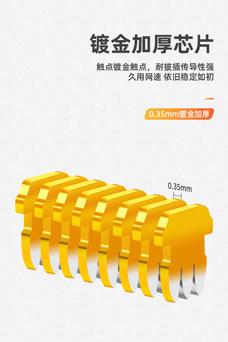SAMZHE 山泽六类网络非屏蔽水晶头6类RJ45网络水晶头8P8C网线接头Cat6水晶头30个630SJT