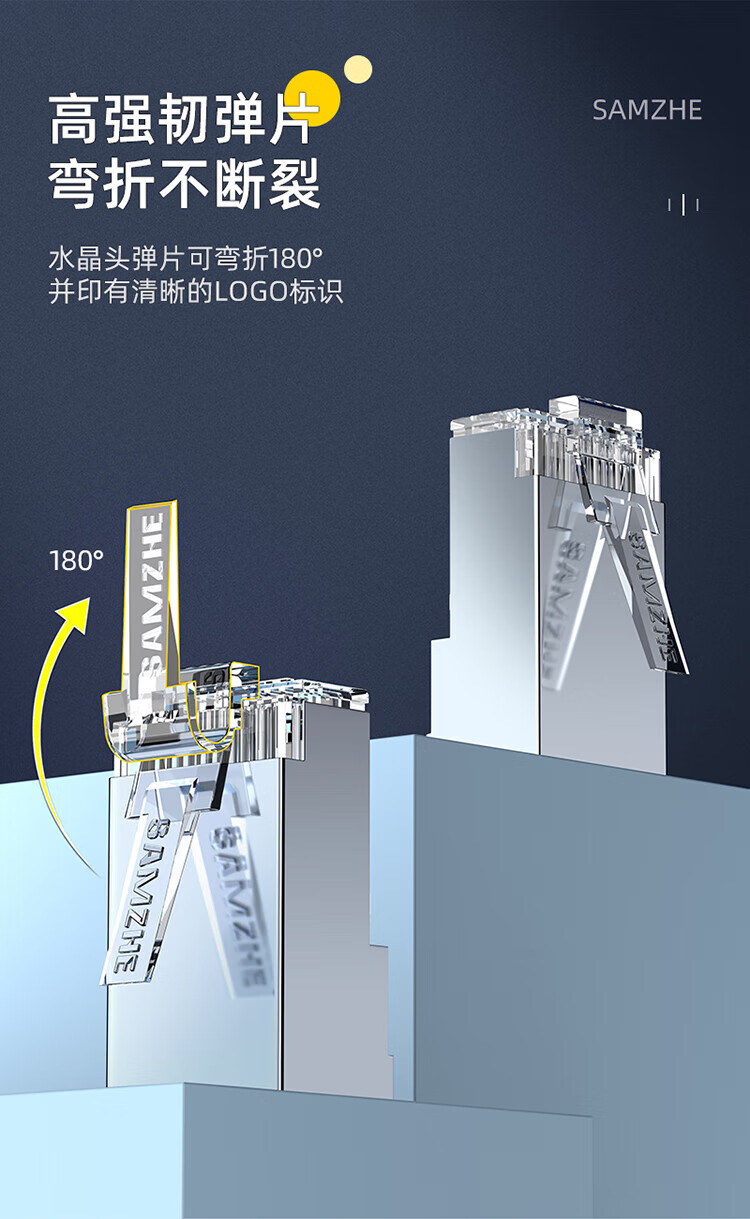 SAMZHE 山泽工程级六类千兆网络屏蔽水晶头20个/盒RJ45网线8P8C网线接头FTP铜壳SJ-P6020