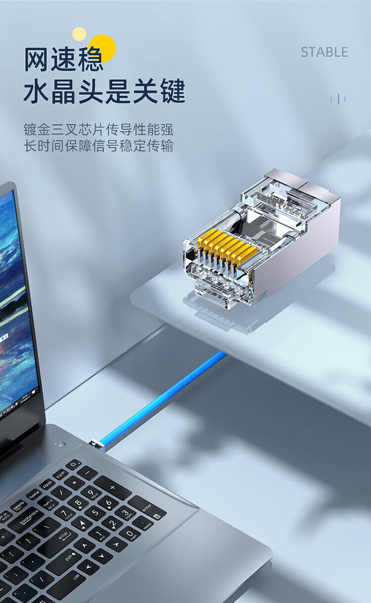 SAMZHE 山泽六类网络屏蔽水晶头6类RJ45网络水晶头8P8C网线接头Cat6水晶头30个SJ-6630
