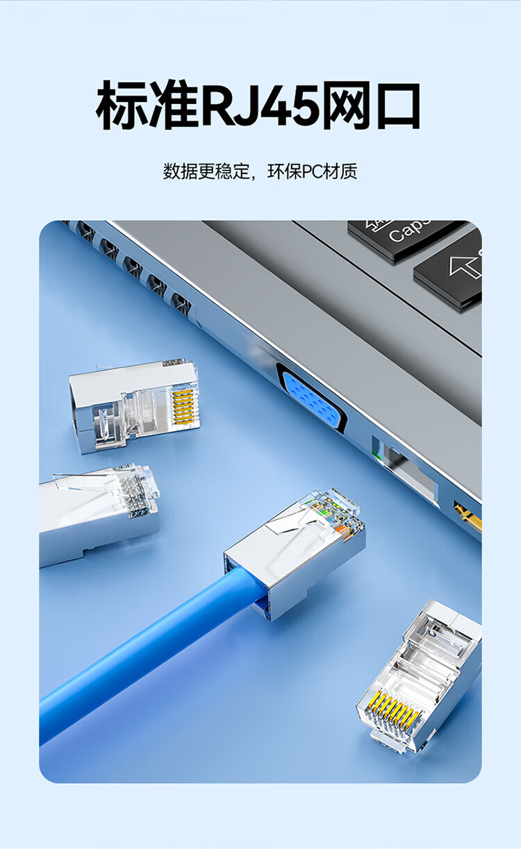 SAMZHE 山泽超五类屏蔽水晶头【穿孔式】千兆网络RJ45网络水晶头网线接头Cat5e水晶头30个/盒PCKT530