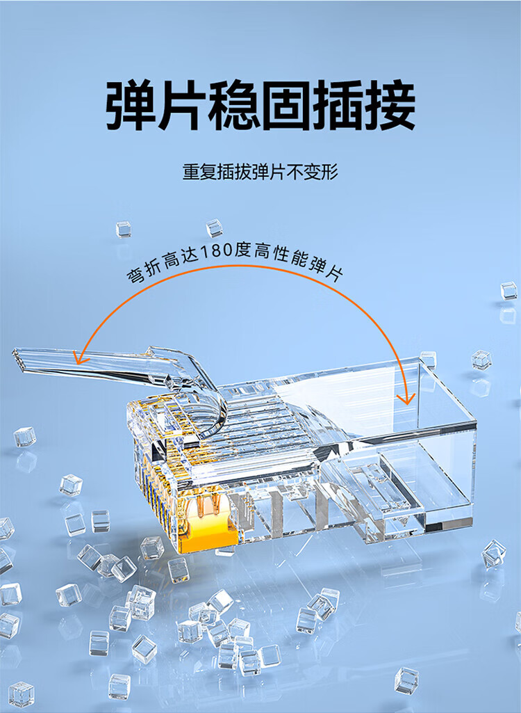 SAMZHE 山泽专业级超五类穿孔式网线水晶头rj45网络接头通孔8P8C工程级穿孔式水晶头30个装CKT530