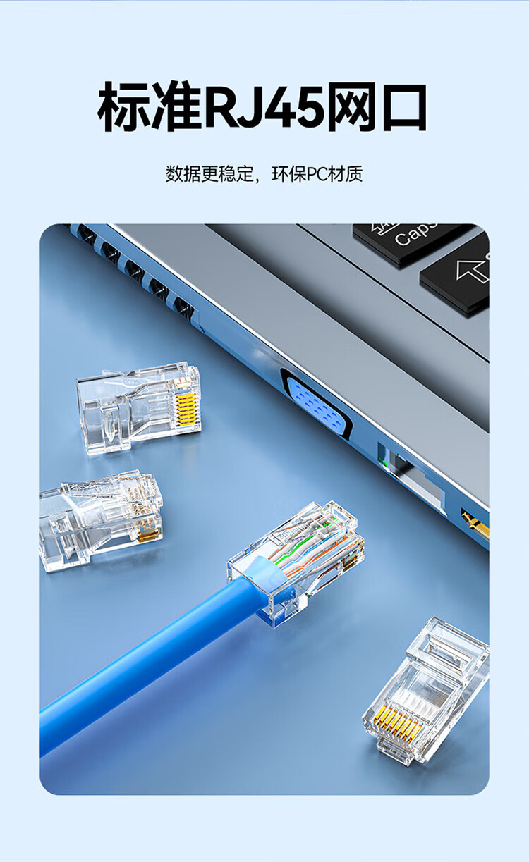 SAMZHE 山泽专业级超五类穿孔式网线水晶头rj45网络接头通孔8P8C工程级穿孔式水晶头30个装CKT530