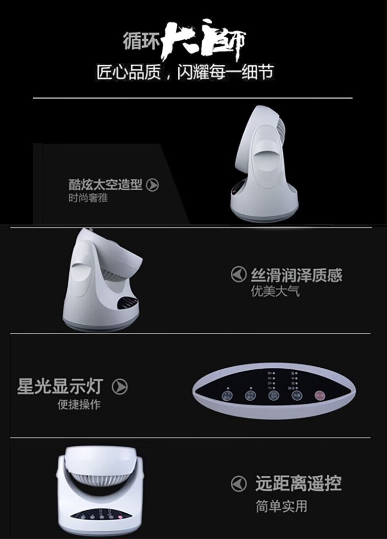 艾美特台式循环扇遥控电扇上下左右摇头扇FB2056R